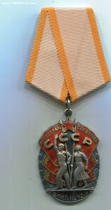 ЗНАК ПОЧЁТА 144 тыс.