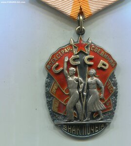 ЗНАК ПОЧЁТА 144 тыс.