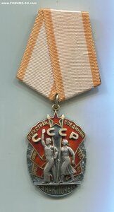 ЗНАК ПОЧЁТА 135 тыс.