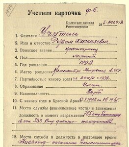 Слава 3ст № 63.544 аномальный большой круг на реверсе