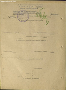 Слава 3ст № 63.544 аномальный большой круг на реверсе