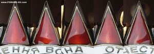 ОВ 1ст. № 260.323 освобождение Тамани. Станица Запорожская