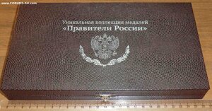 Коллекция серебряных медалей "Правители России" 18 шт