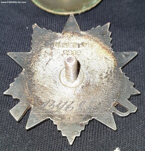 3 ОВ2 юб- 1346тыс, 1949тыс, 1730тыс