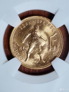 Сеятель 1976 год слаб NGC (MS 62)