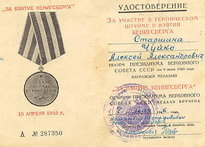 ОТ+ОТВ-КВ+ЛЕН+КЕН+ЛЕН+ДОКИ