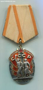 ЗНАК ПОЧЁТА 36 766