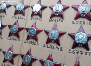 Ордена Красной Звезды 15 штук.