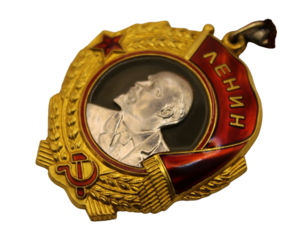Ленин 290575