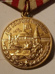 Москва ( военкомат ) люкс