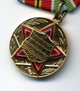 За укрепление боевого содружества