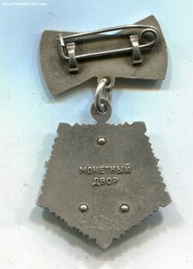 МАТЬ-ГЕРОИНЯ 402 тыс.