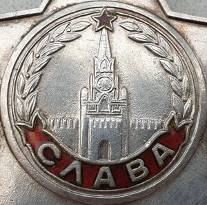 Шикарная неношеная Слава 3ст. № 247.049