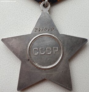 Шикарная неношеная Слава 3ст. № 247.049