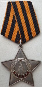 Шикарная неношеная Слава 3ст. № 247.049