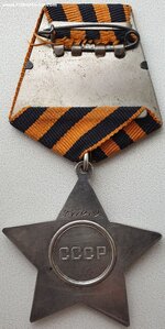 Шикарная неношеная Слава 3ст. № 247.049