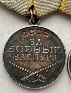 За Боевые Заслуги - 3 шт.