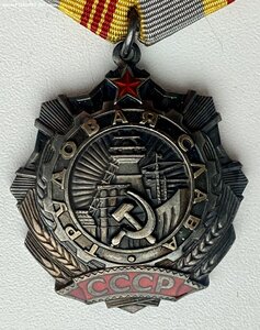 Трудовая Слава 3 ст. 381 тыс.