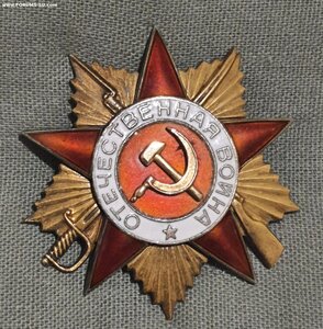ОВ 1 ст 188ххх