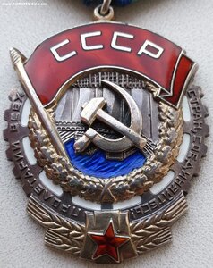 Редкий ТКЗ № 368.602 номер в круге. Минимальный известный