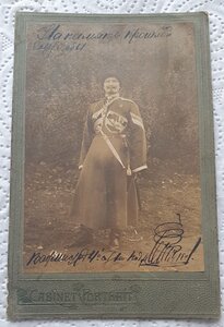 Фото казака, ст. Ищерская ,Иван Бычков из конвоя Императора!