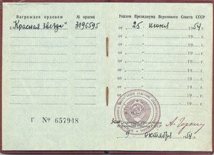 КЗ 3196*** НА БУКУ - ОДНА В ДОКЕ