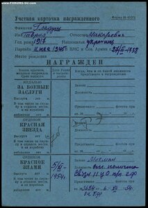 БКЗ N 444ххх интересная выслуга Сев. Флота!