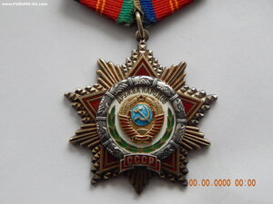 Дружба + документ. № 27175.