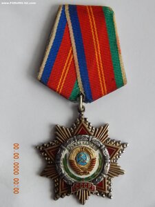 Дружба + документ. № 27175.