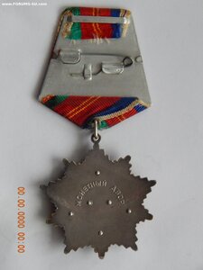 Дружба + документ. № 27175.