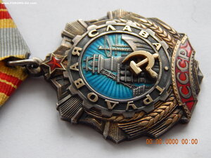 ТС - 2 степени № 5563.