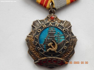 ТС - 2 степени № 5563.