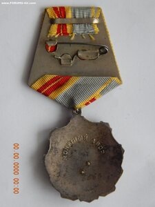 ТС - 2 степени № 5563.