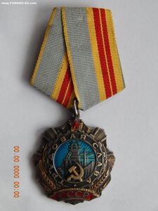 ТС - 2 степени № 5563.