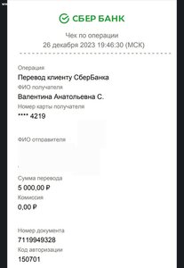 ПОМОЩЬ ПРИЮТУ!
