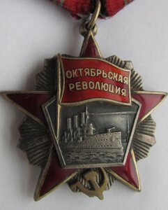 Октябрёнок раненый