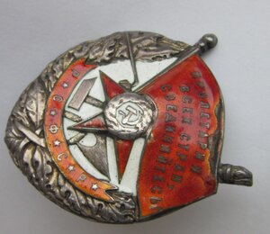 БКЗ РФ. 9579