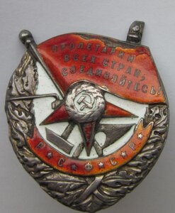 БКЗ РФ. 9579