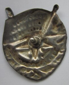 БКЗ РФ. 9579