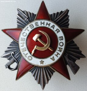 ОВ 2ст. № 288.754 на погибшего в Берлине. Трещина в штампе.