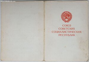 Вена 1981г. и Оборона Москвы 1980г. из Купянска