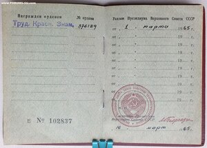 ТКЗ плоские номера подряд № 376.189 и 376.190