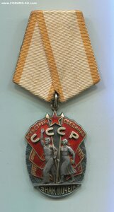 ЗНАК ПОЧЁТА 99 тыс.