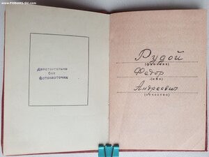 Отвага без номера за Севастополь. ННГ 1973 год