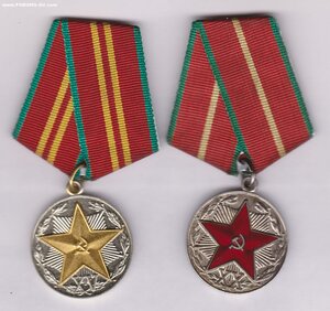 15 и 20 лет КГБ