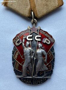 Орден Знак Почёта № 1198105 ( Отличное состояние )