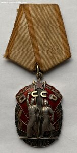 Орден Знак Почёта № 1198105 ( Отличное состояние )