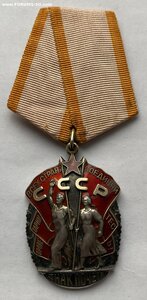Орден Знак Почёта № 362465 ( Отличное состояние )