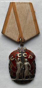 Орден Знак Почёта № 793004 ( Отличное состояние )