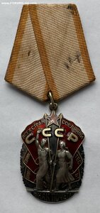 Орден Знак Почёта № 1241814 ( Отличное состояние )